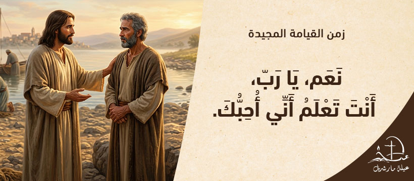 Saint Charbel Family tweet media