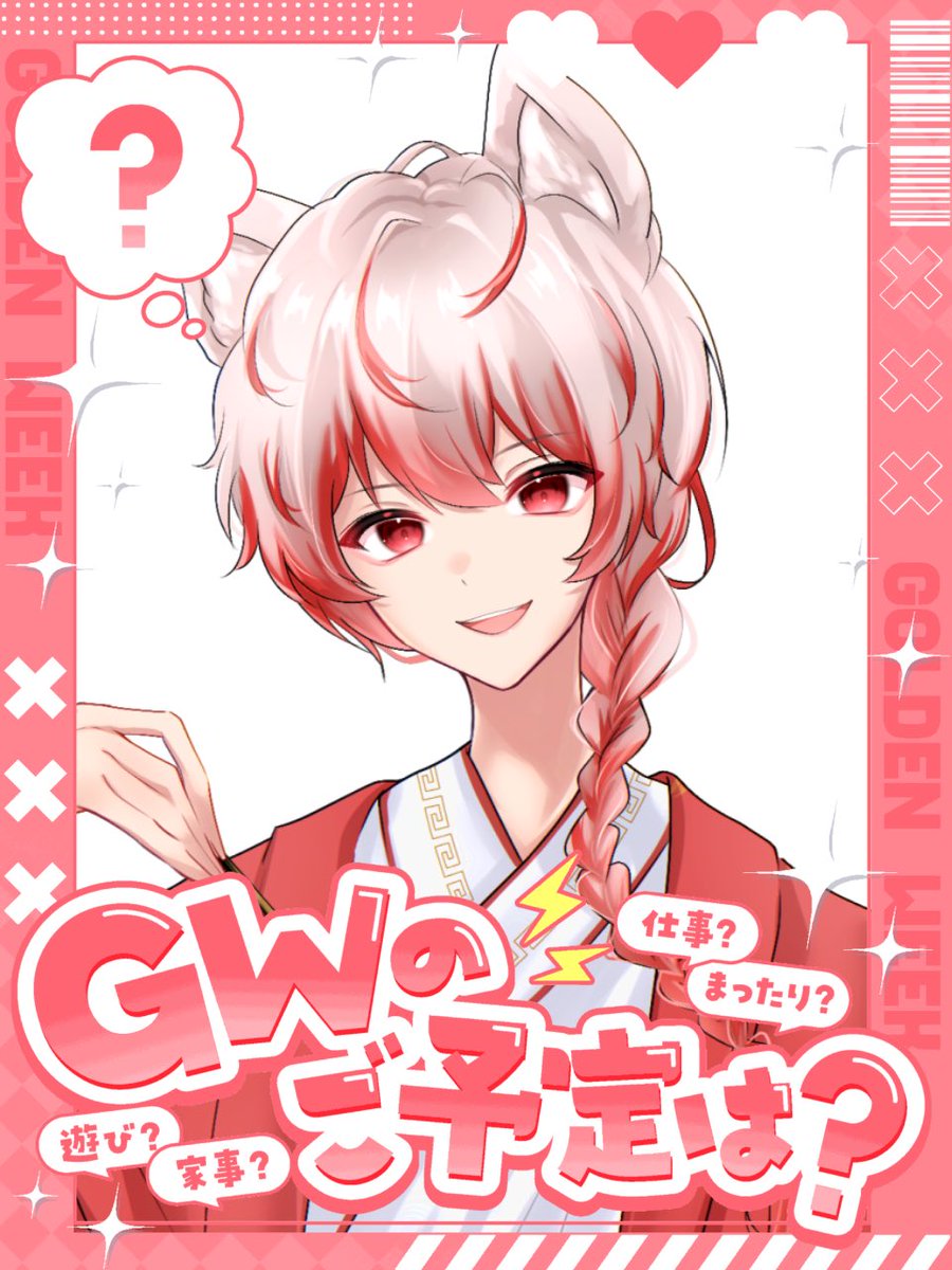 龍犬 ダン🐉🐾 tweet media