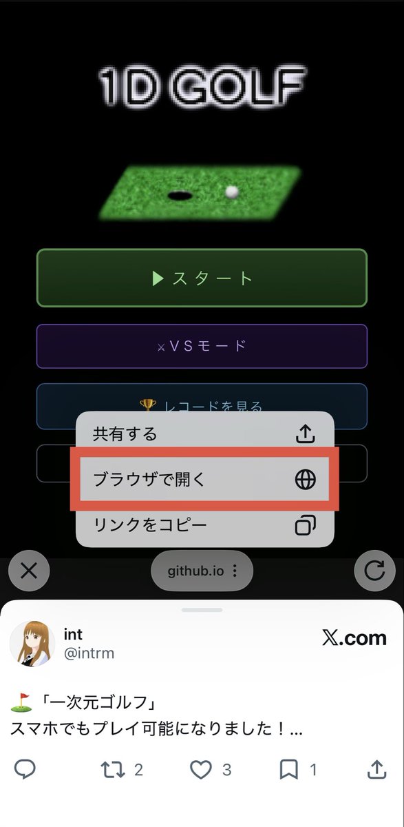 intrm's tweet photo. ⛳️一次元ゴルフ スマホ版

スコア保存機能やCPU AIを調整しました💾

Twitterブラウザだとうまく保存できないかもなので、添付2枚目のようにブラウザで開いていただけると🙇‍♂️

22年前のゲームのリメイク。当時やってくれた方にも届けー🐈‍⬛

#GWということで自作ゲーム宣伝しようぜ
#クリエイターGW祭 https://t.co/HviwvWjpYq