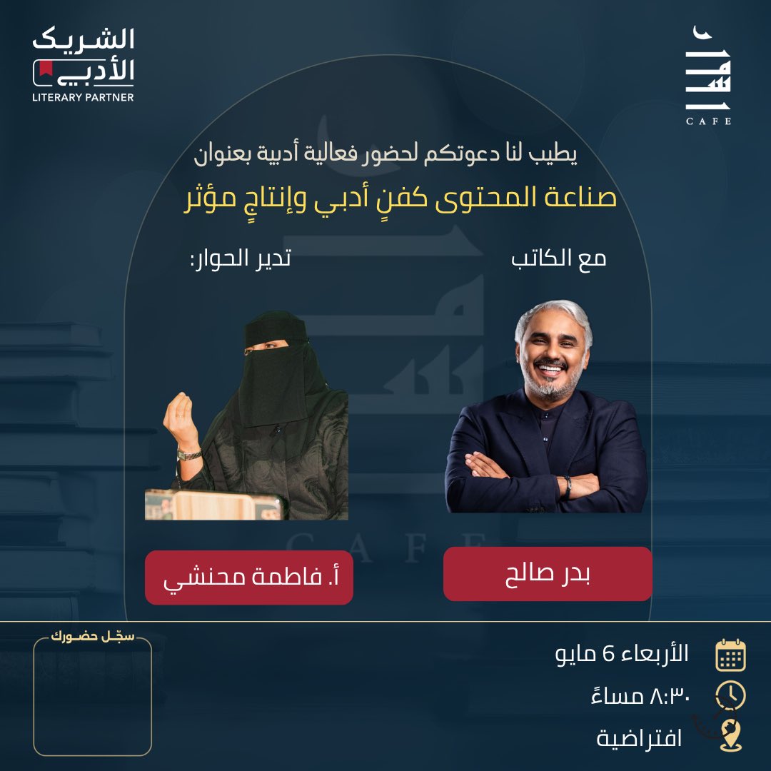 أسمار كافيه | ASMAR CAFE tweet media