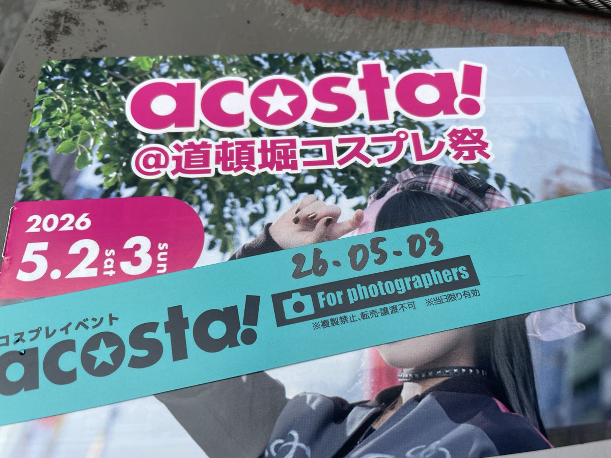 院D tweet media