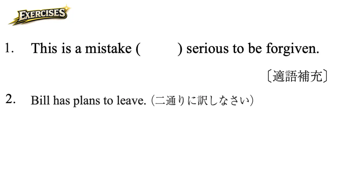 ENGLISH NAVI 上級英文法 仲本浩喜 英語 共通テスト 代ゼミ 駿台