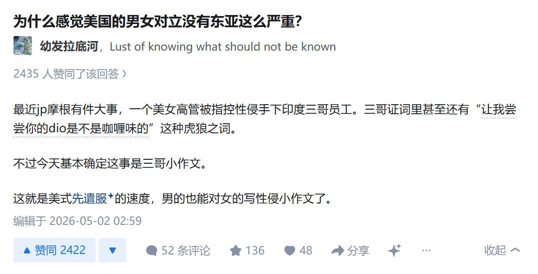 先遣服😂，太难绷了