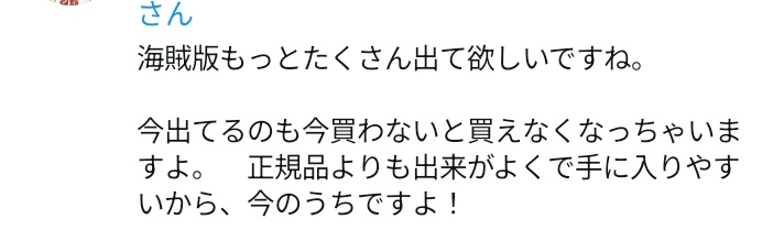 真白らむね＠落書き＆模型いじりマン tweet media