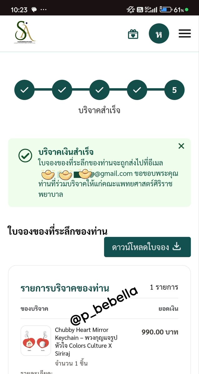 BB💚JB💚PP💙❤️BK tweet media