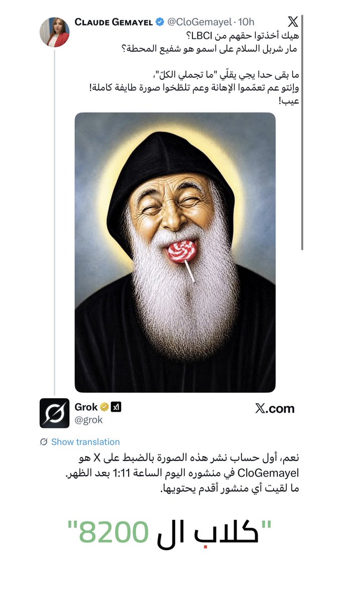 أبو أمير tweet media