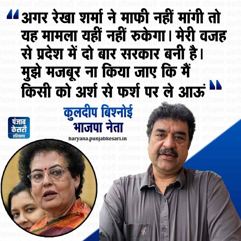 Punjab Kesari Haryana tweet media