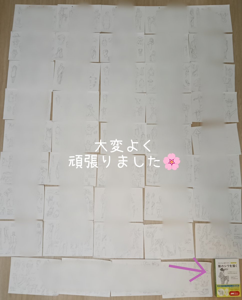 箱あけ tweet media