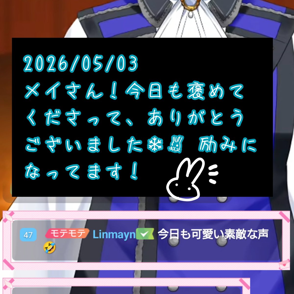 朧月 雪兎🌕️❄🐰@17Vライバー tweet media