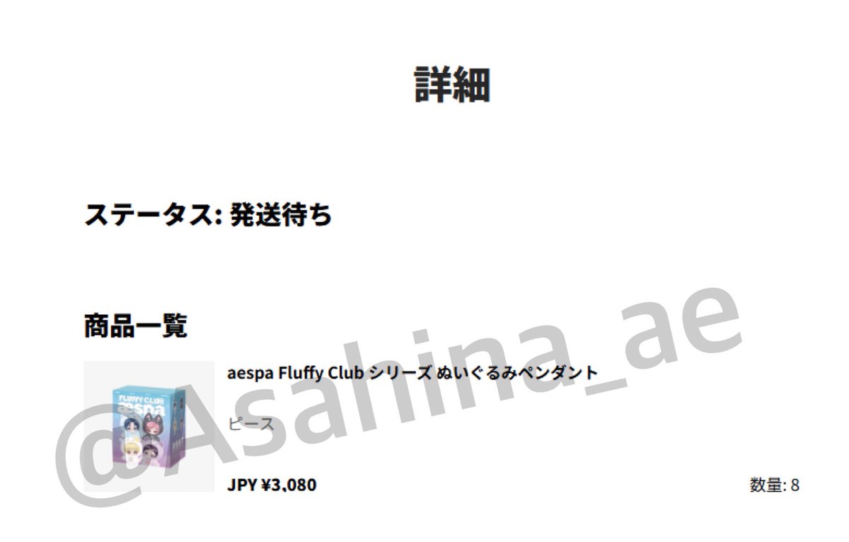 朝比奈 tweet media
