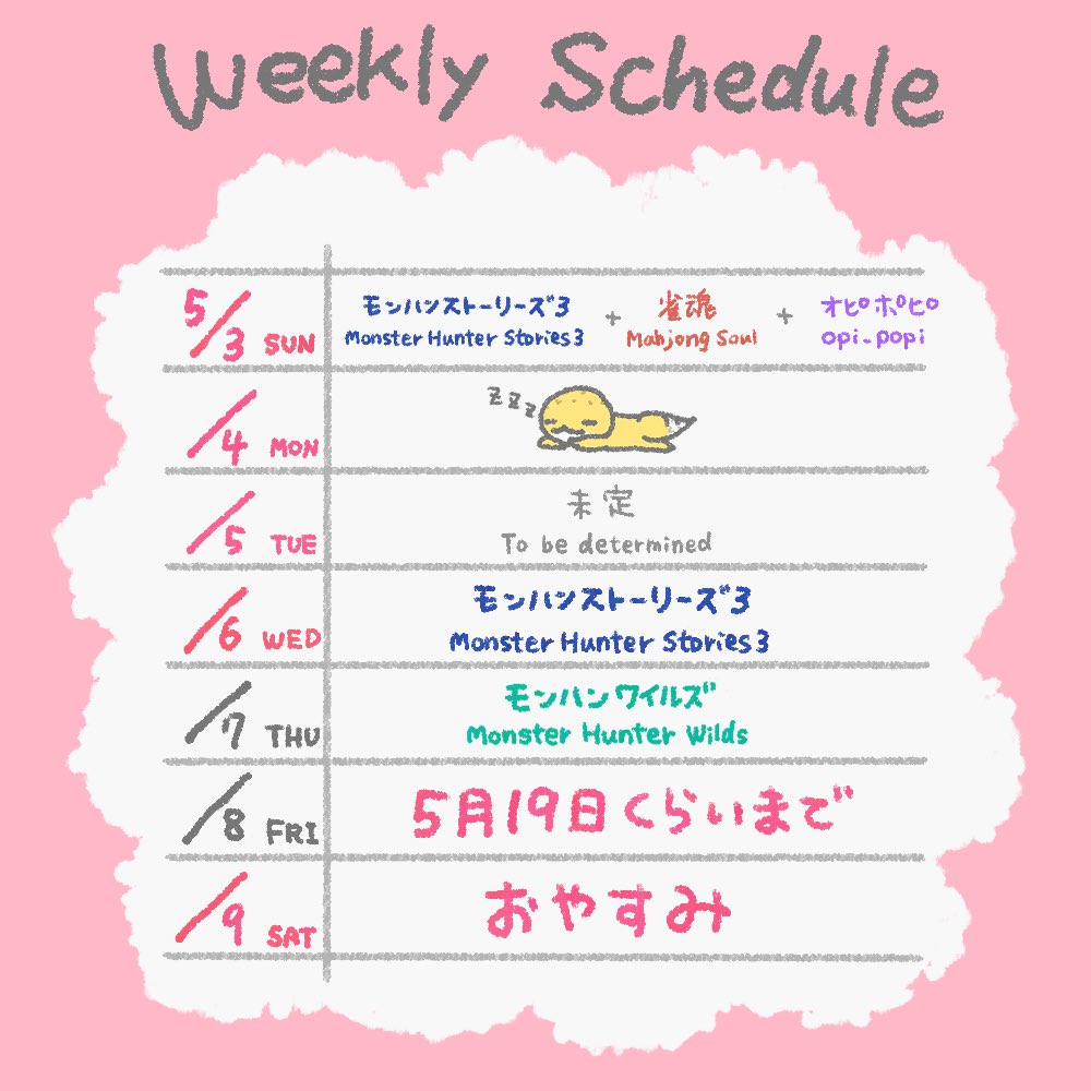 あけみさんです🦎🌼はちゅ系VStreamer tweet media