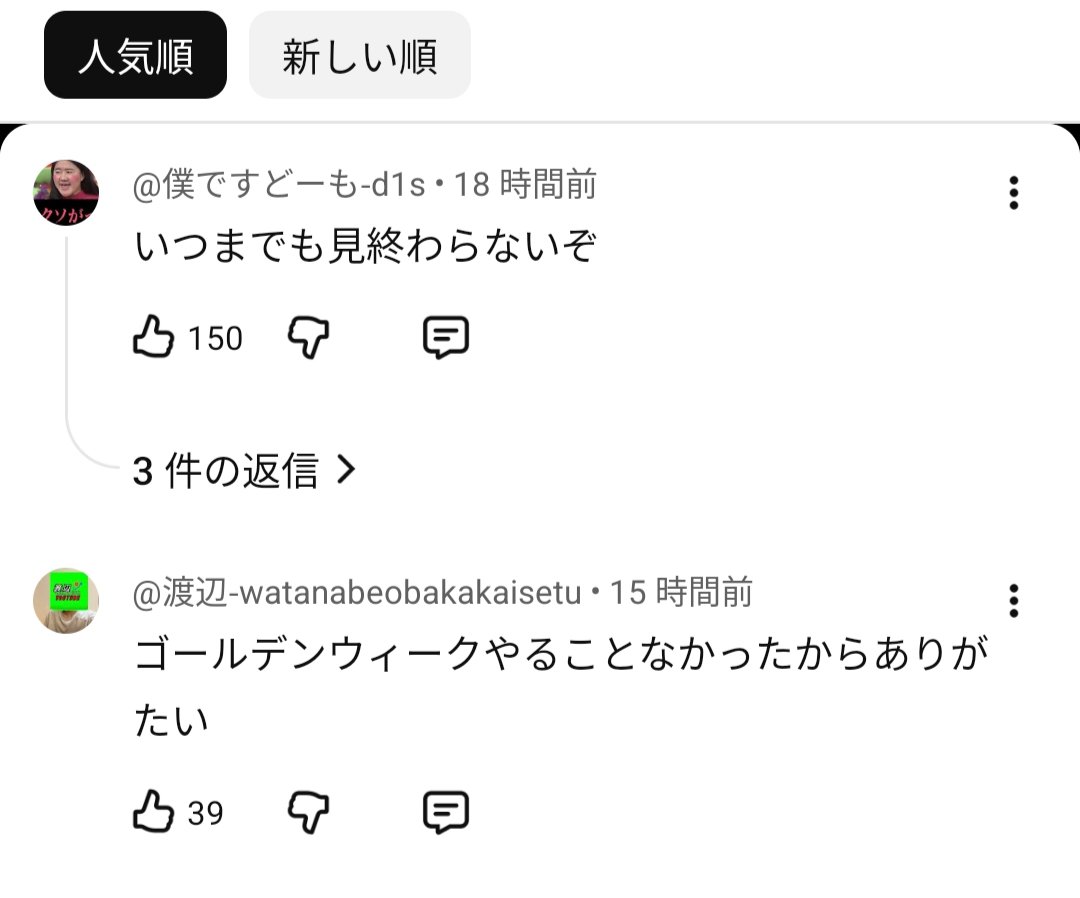 あさ tweet media