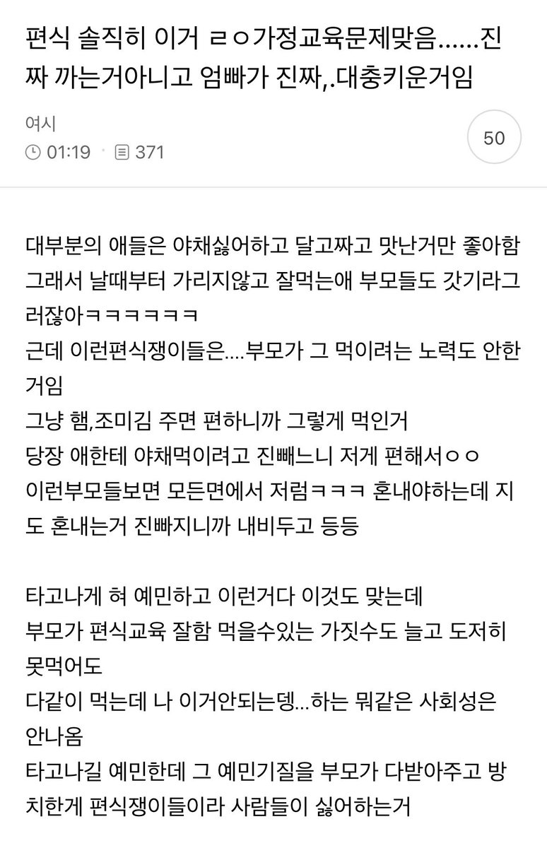 지금 여성시대는… tweet media