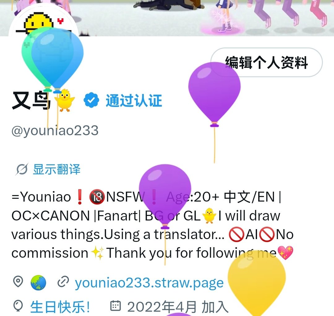 又鸟🐥 tweet media