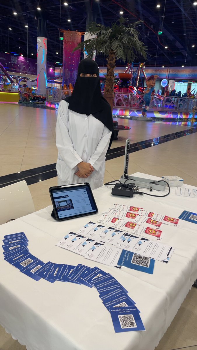 Cardiac Technology Department #IAU tweet media