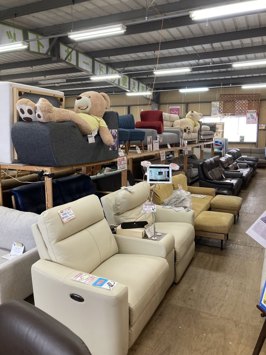 No.116　ソファ　幅142cm（豊橋市収集業務課リユース家具） 豊橋市】ソファの処分方法と料金のご案内