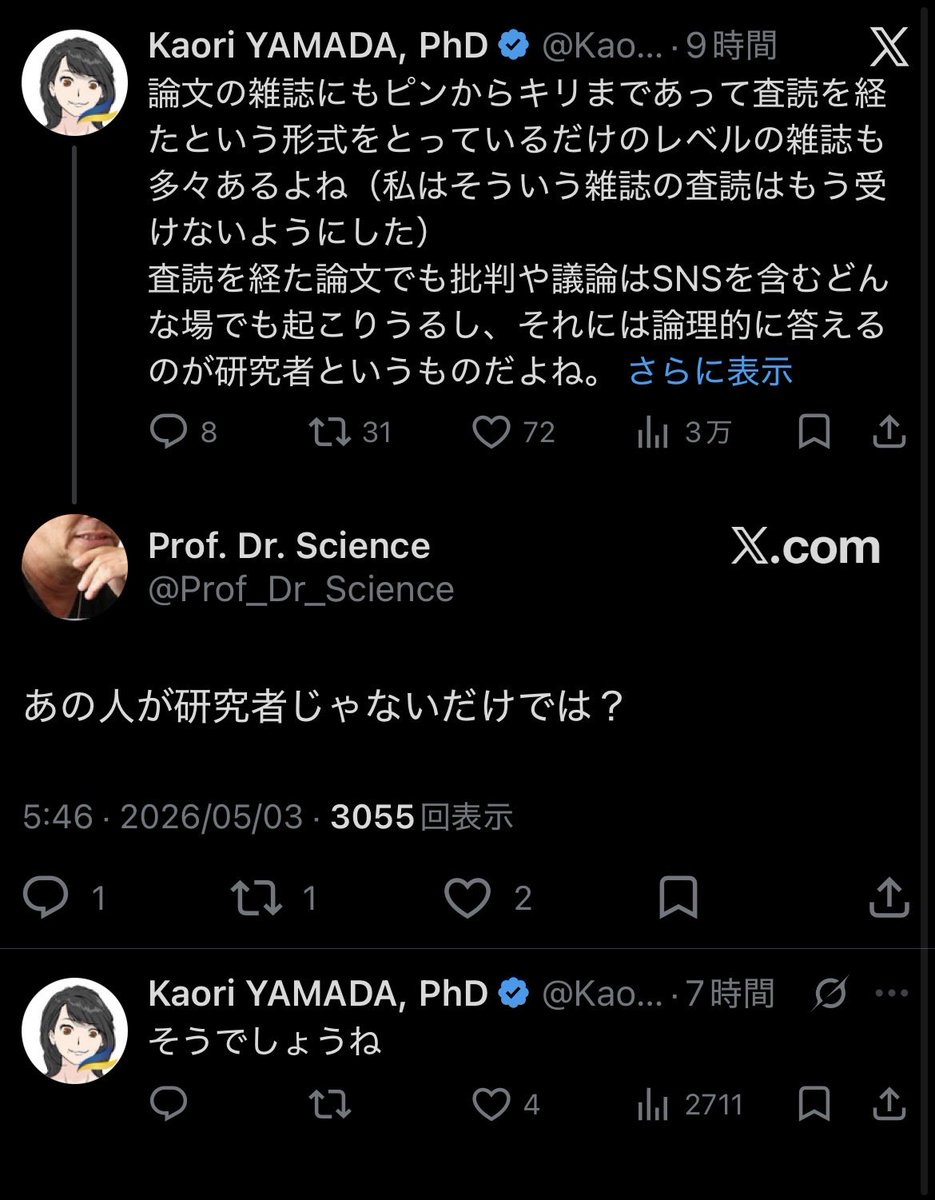  tweet media
