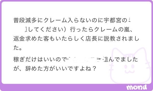 Pくん🐼質問箱 tweet media