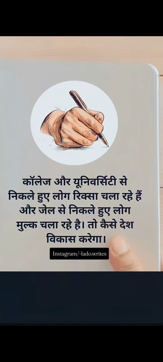 Pradeep10172's tweet photo. Reality of Democracy 🙏 https://t.co/29bYksIft7