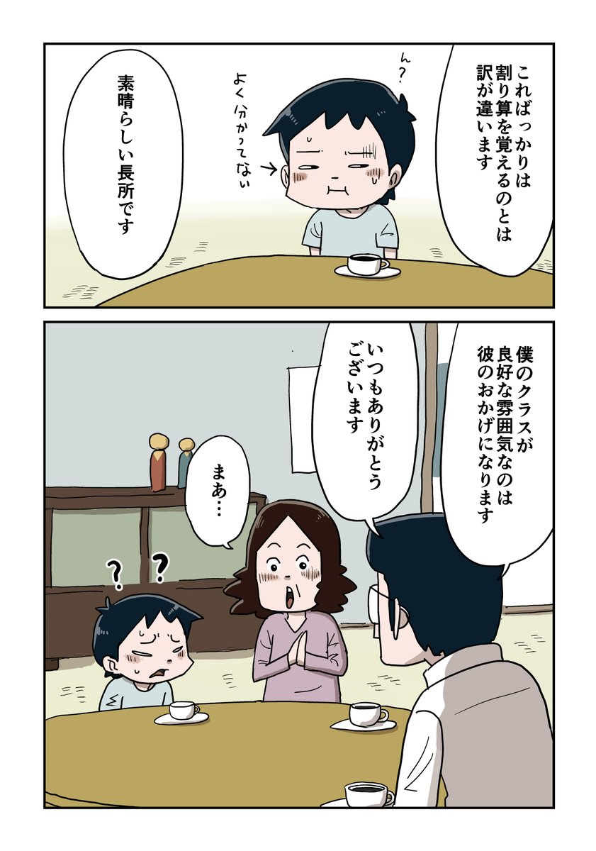 仲曽良ハミ tweet media