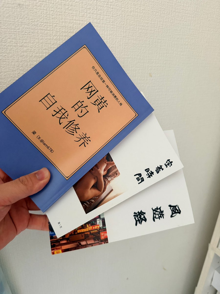 梁 tweet media