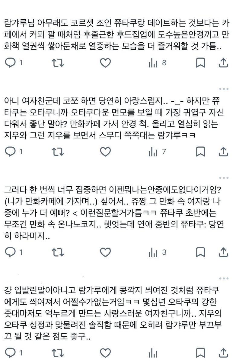 ㅇㅇ(223.63) tweet media