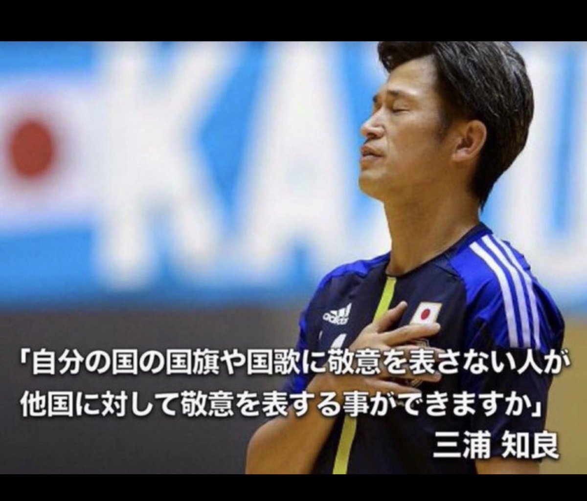 Asami tweet media