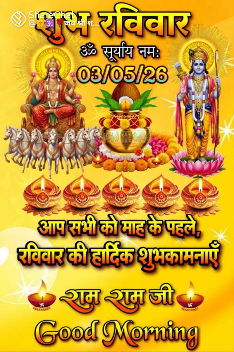 RAMESH choudhary tweet media