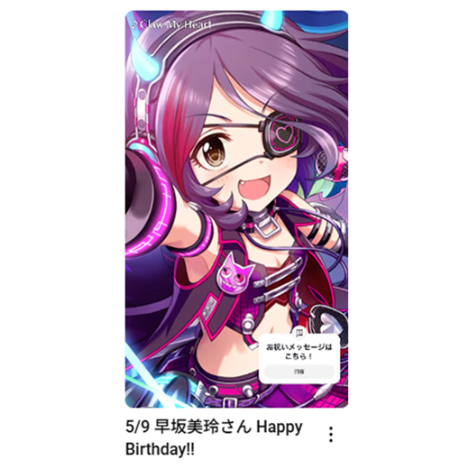 アイドルマスターチャンネル／アイマスch tweet media