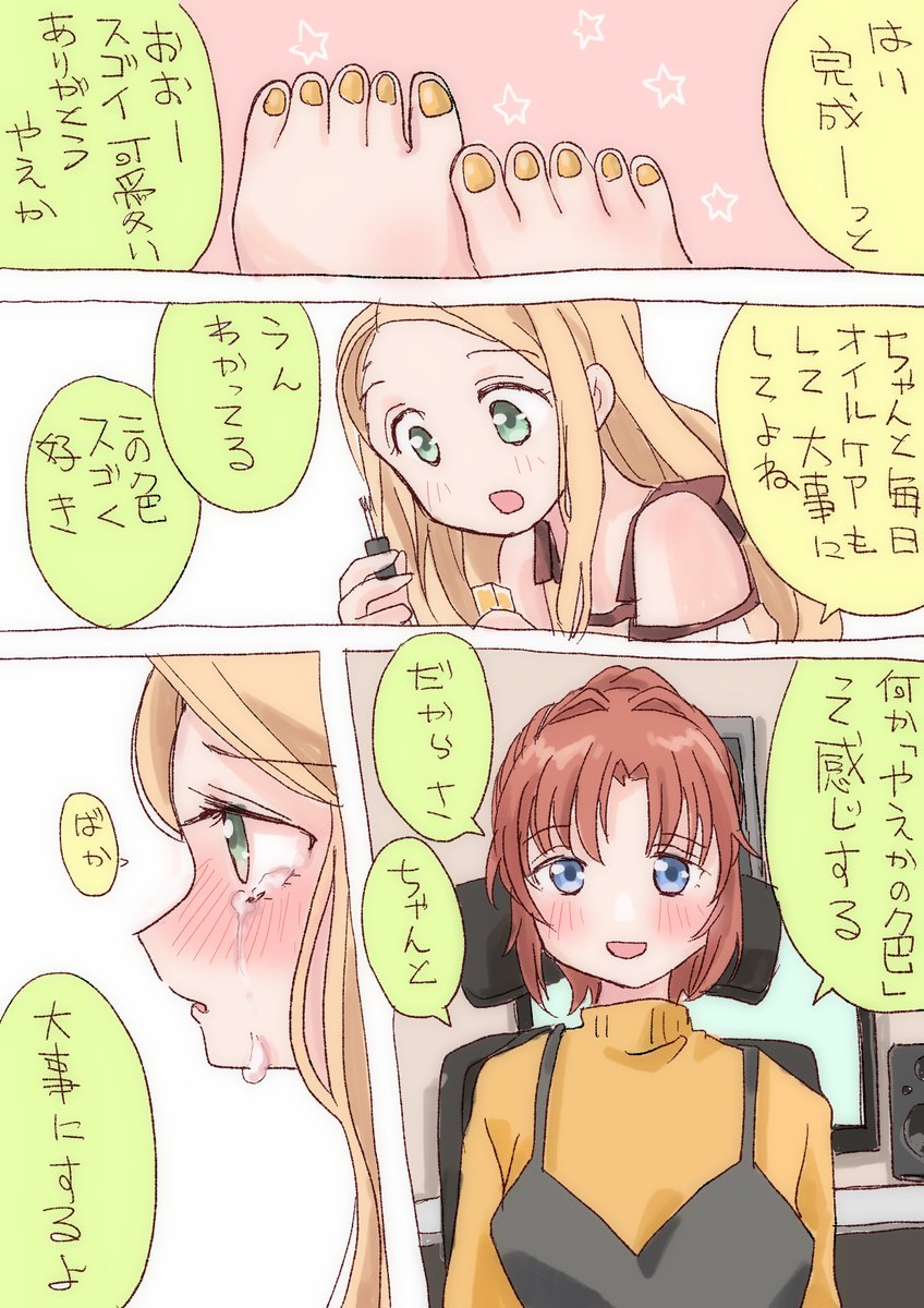 がまくん tweet media