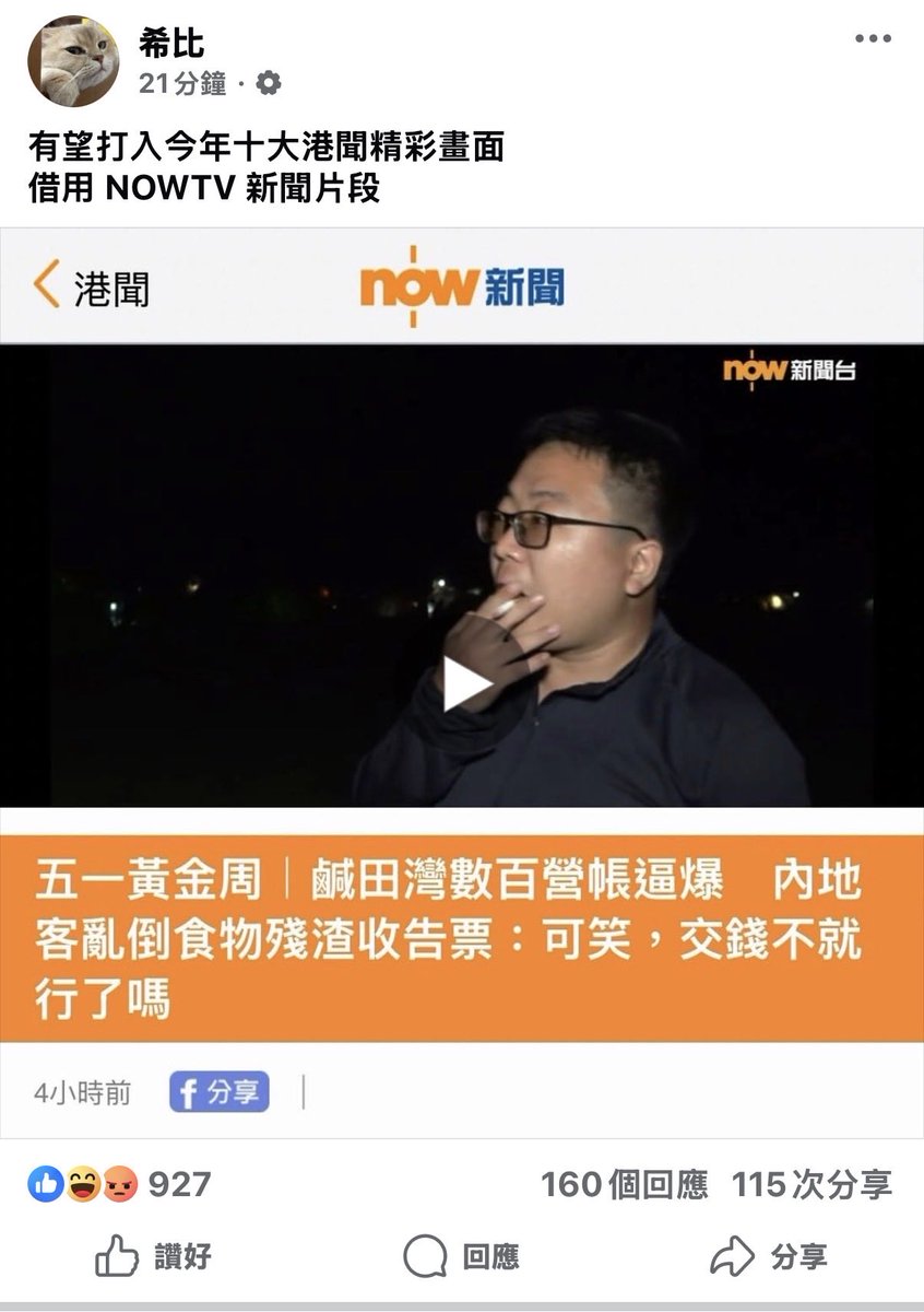 暱名 tweet media