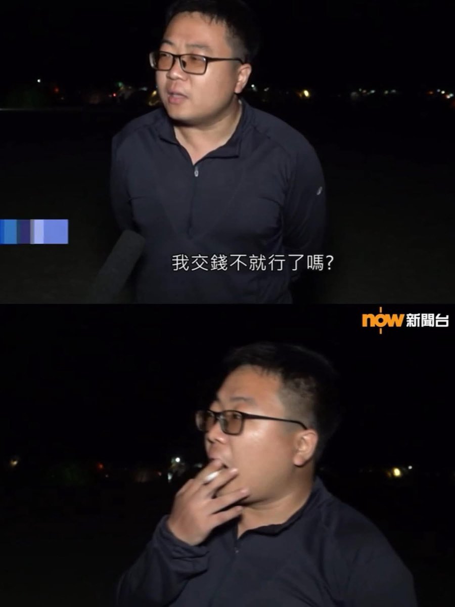 暱名 tweet media