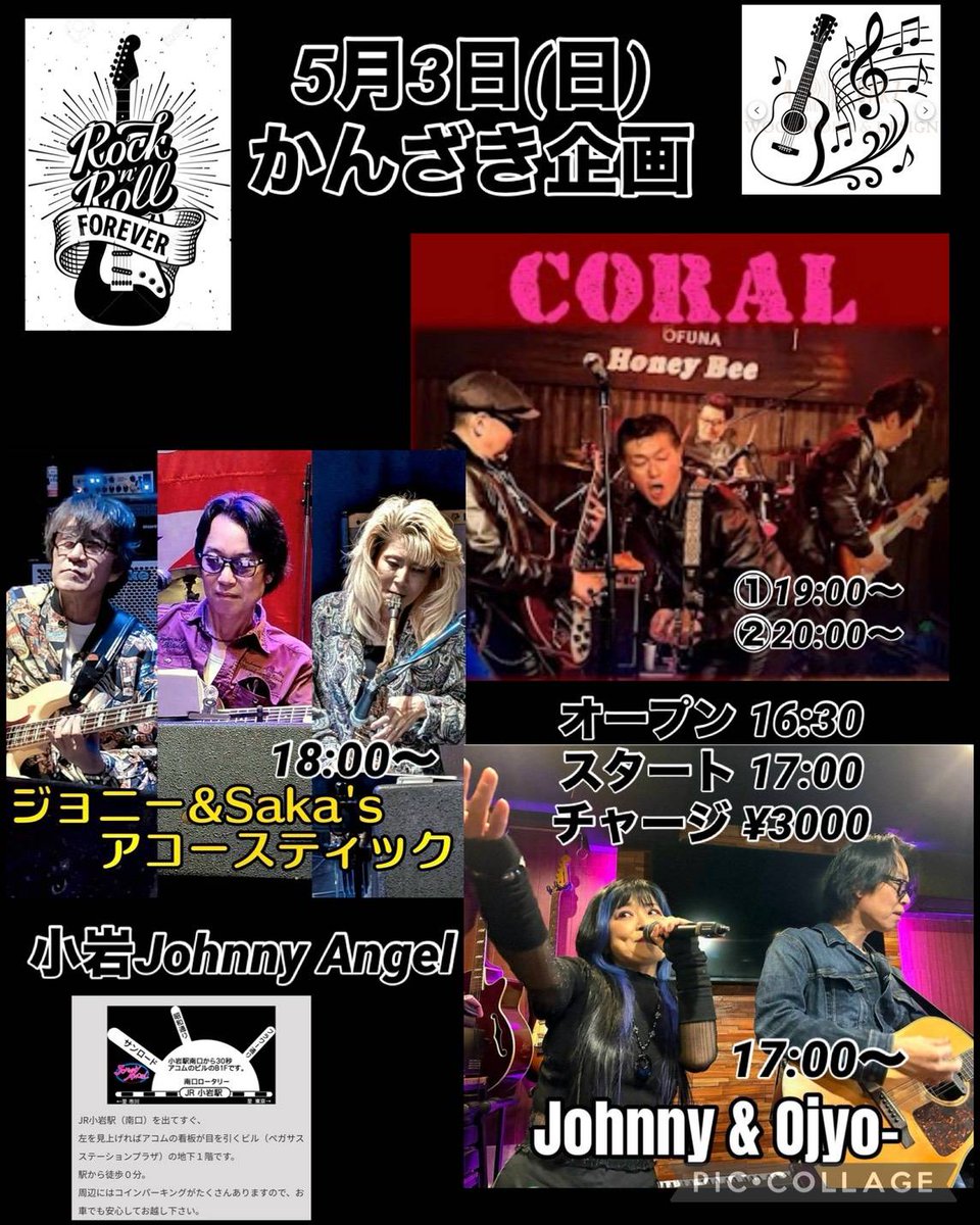 Hitoshi Yokoshima tweet media