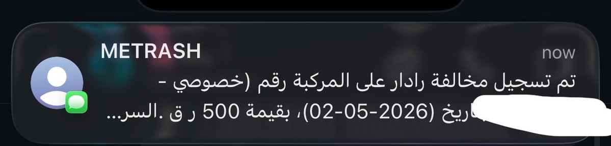 بشمهندسه 🔻🇶🇦 tweet media