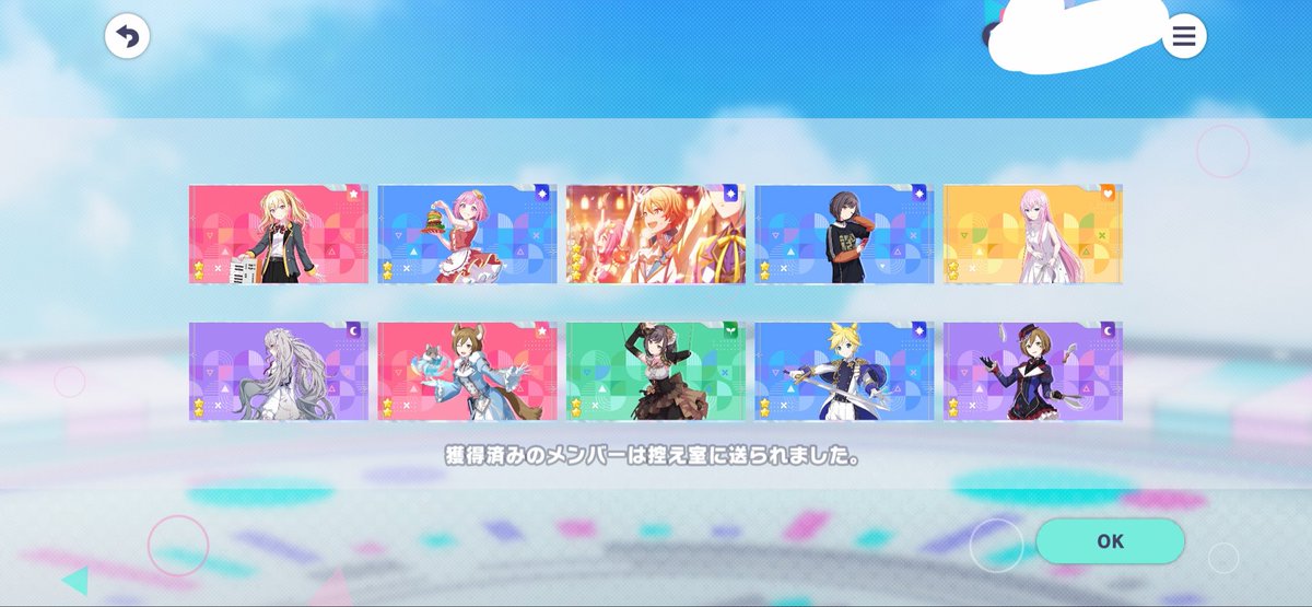とろ tweet media