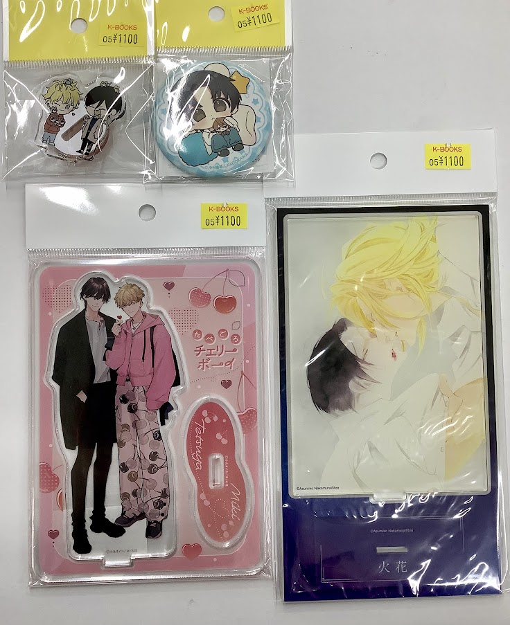 乙女館開店しました】 倉橋トモ先生『いつか恋になるまで』『明けても