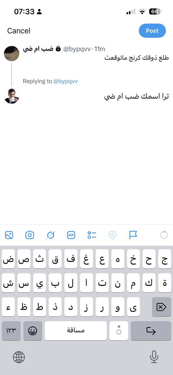 nucleus accumbens tweet media
