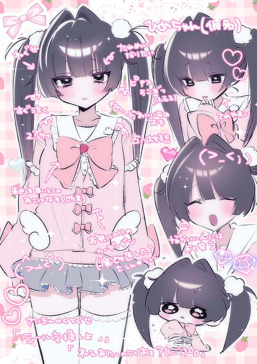 🎀ばぶみろりこ🎀 tweet media