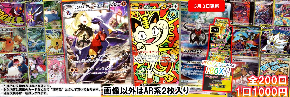 ポケカ】 #ポケモンカード 🚩🚩🚩🚩🚩🚩🚩🚩🚩🚩🚩🚩🚩🚩 こんにちは