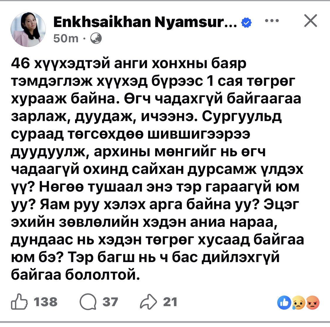 🦋NASKA🦋 tweet media