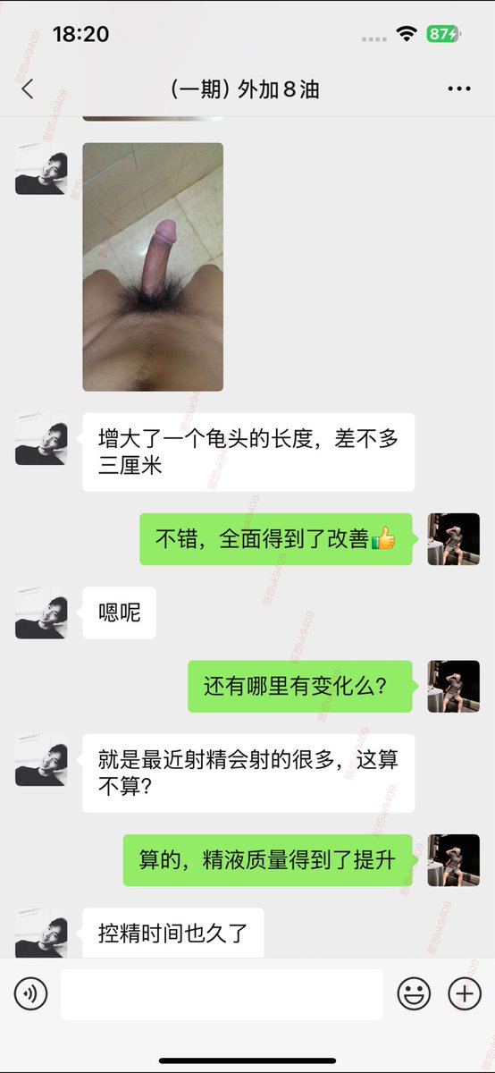 一丝不苟-男性健康 tweet media
