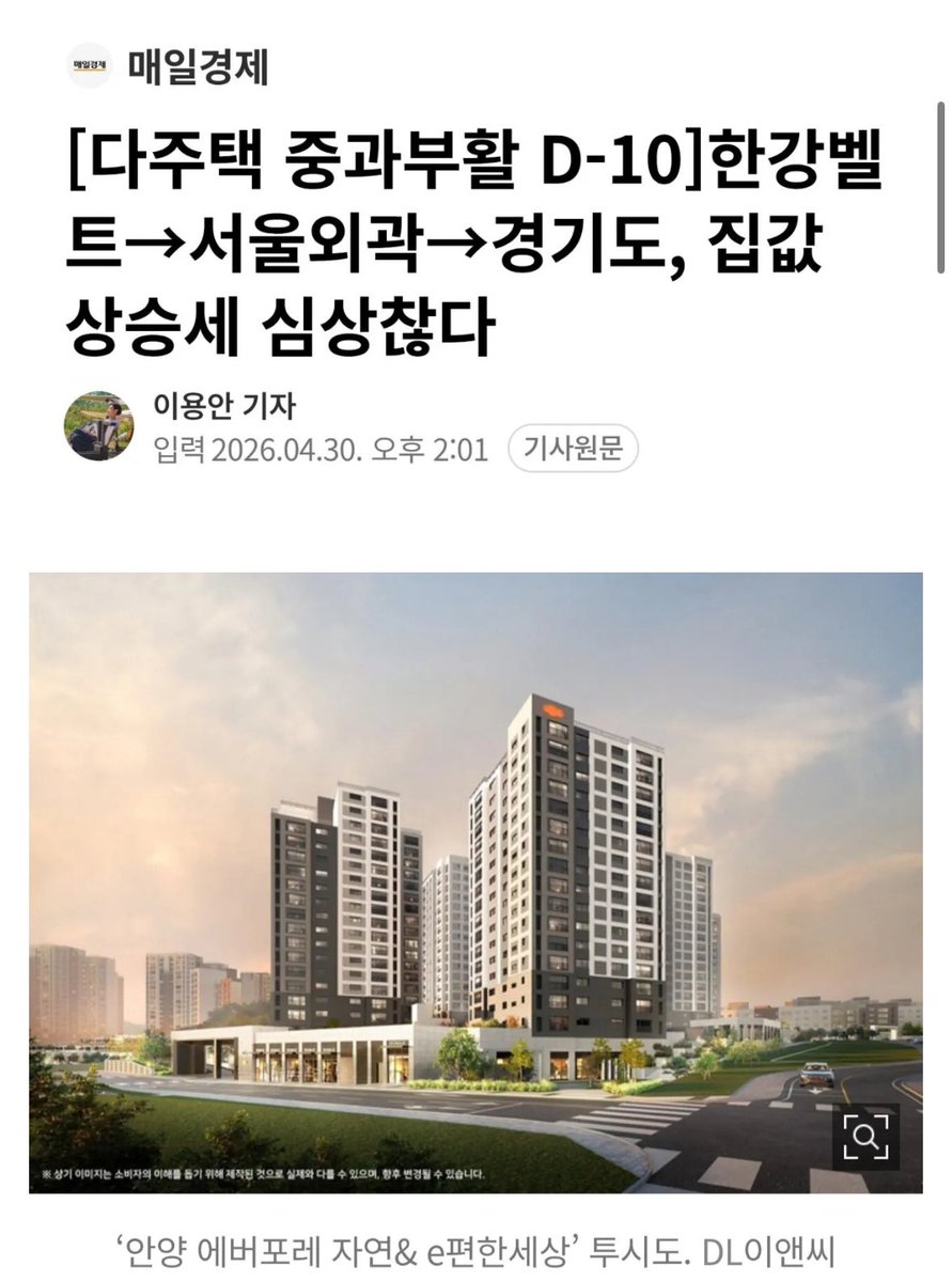 빚갚는미친개 tweet media