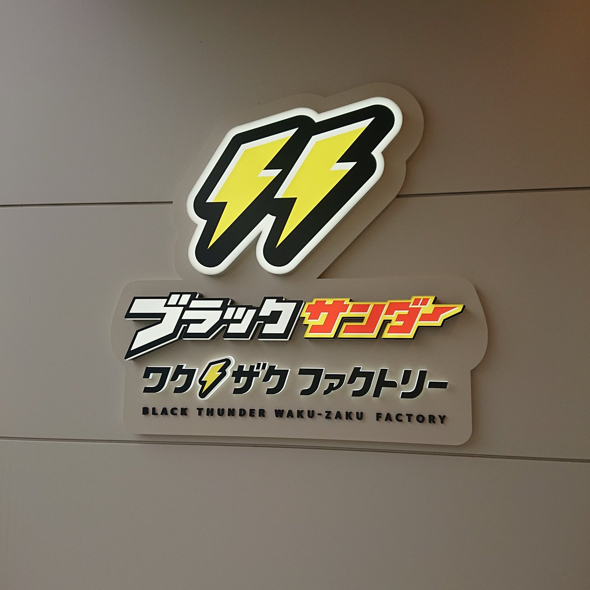 マカロニ tweet media