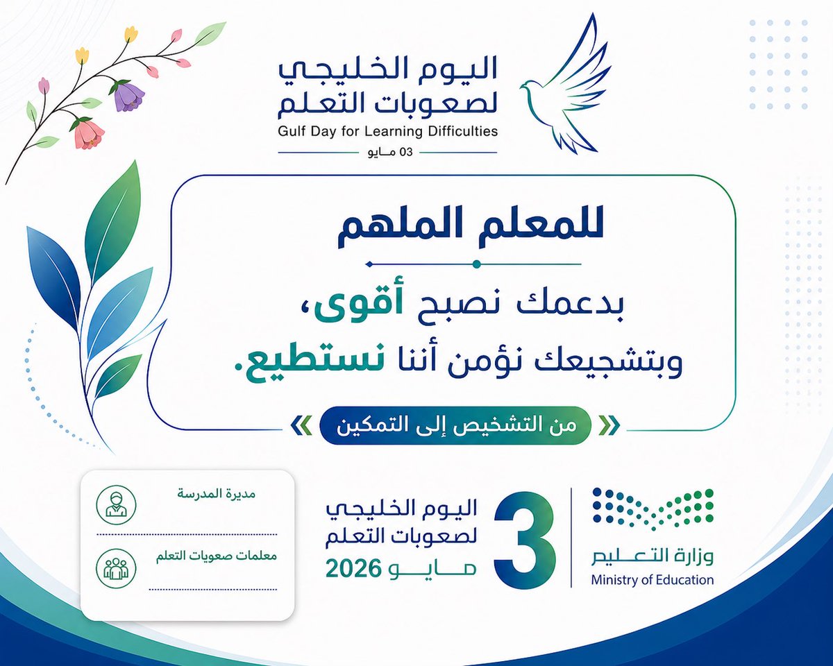ندى ♡ tweet media