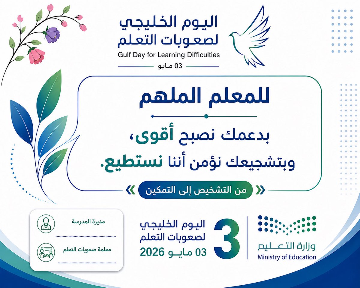 ندى ♡ tweet media