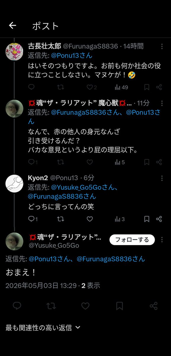 Kyon2 tweet media