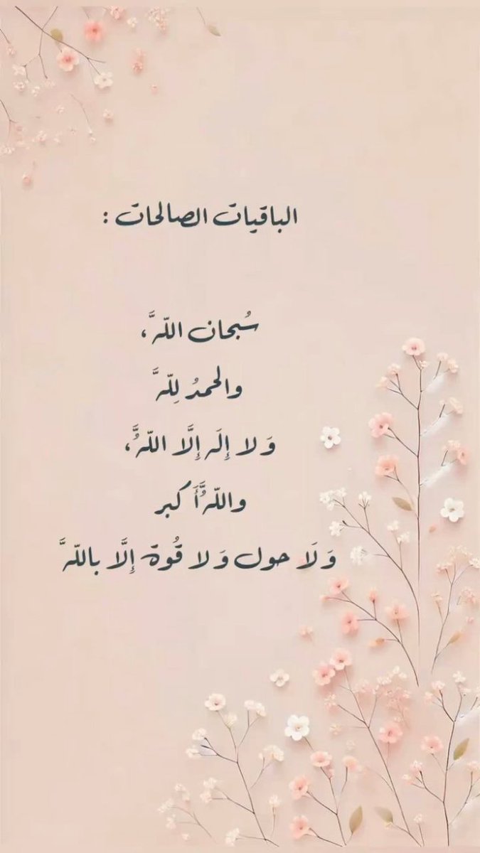 Retal 15💫 tweet media