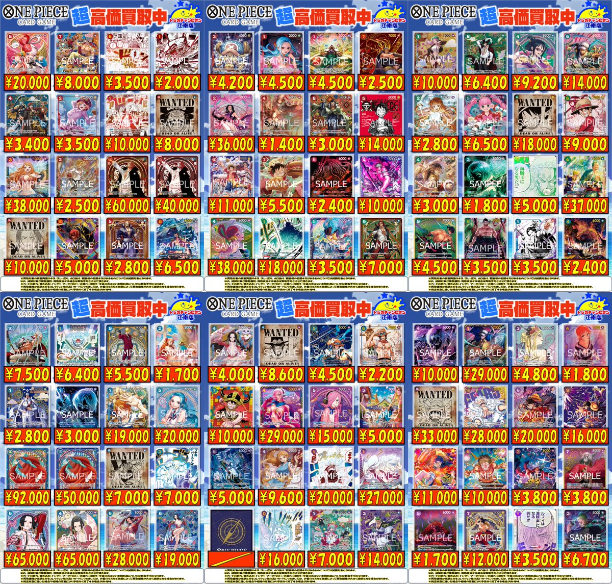 ジャンハオ　5万ウォン購入特典トレカ　第二期 ZEROBASEONE ジャンハオ popup 5万ウォン特典 ラキドロ - メルカリ