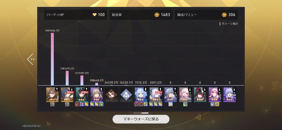 ウミト tweet media