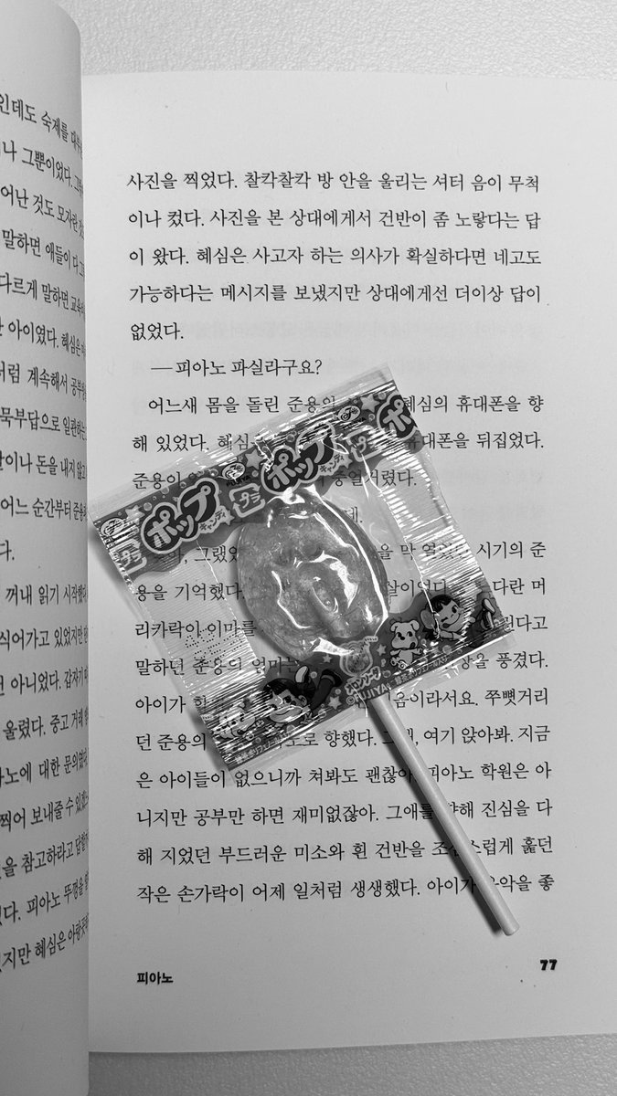 싸로 tweet media